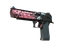 Desert Eagle | Trigger Discipline