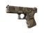 Glock-18 | Death Rattle