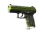 P2000 | Turf