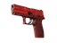 P250 | Muertos