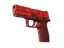 P250 | Muertos