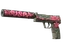 USP-S | Cortex