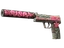 USP-S | Cortex