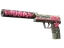 USP-S | Cortex