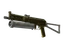 PP-Bizon | Brass