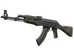 AK-47 | Emerald Pinstripe